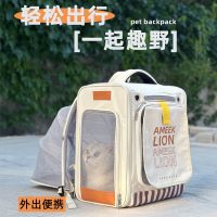 pack out portable summer air permeability of pet expansion high-capacity dog package dogs backpack