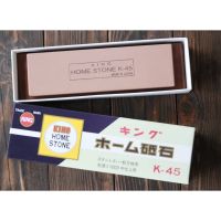 [สินค้าขายดี]  KING HOME STONE K-45 1000 GRIT  หินลับมีดญี่ปุ่น หินลับมีด ลับมีด ลับมีดเซฟ ลับมีดครัว ลับมีดญี่ปุ่น ลับใบมีด ลับมีดเดบะ