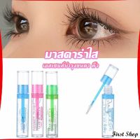 First มาสคาร่าใส IMAN OF NOBLE สามารถใช้ปัดขนตา คิ้ว และเก็บไรผม Mascara