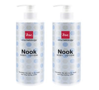 ( มีคูปองส่งฟรี  / 470 ml ) BSC NOOK BODY LOTION บีเอสซี นุ๊ค บอดี้ โลชั่น บำรุงผิวกาย  470  ml * 1 เเละ 470 ml * 2