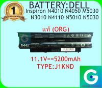 BATTERY : DELL J1KND ++ แท้ ORG ใช้ได้กับรุ่น Inspiron N4010 N4050 M5030 N3010 N4110 N5010 N5030 13R 14R 15R 17R M501