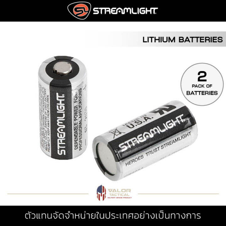 Streamlight - LITHIUM BATTERIES 2 PACK แบตเตอรี่ CR123A แบตเตอรี่ ...