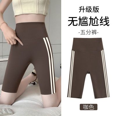 The New Uniqlo Shark Pants Outerwear Thin Section Summer Five-Point Safety Pants Womens Anti-Spread No Embarrassment Line Tight Yoga Base Shorts