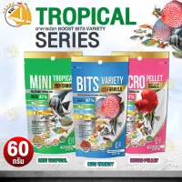 อาหารปลาสวยงาม BOOST สูตร MICRO PELLET ,MINI TROPICAL  ,Bits Variety  อาหารปลาปอมปาดัวร์ และปลาสวยงามทุกชนิด อาหารปลาขนาดเล็ก สูตร เร่งโต และเร่งสี 60กรัม