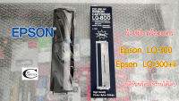 EPSON LQ-300 และ LQ-300+ii ( ผ้าหมึก พร้อมแคร่ Refill) Printer Dot Matrix LQ-300 และ LQ-300+ii พร้อมใช้งาน ของเทียบเท่า