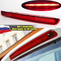 ไฟ LED หยุดเสริมสำหรับรถยนต์ Nissan QASHQAI 2008 2009 2010 2011 2012 2013ไฟเบรกหลังแต่งรถ2014