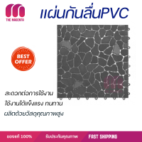 แผ่นกันลื่นPVCลายหินเล็ก (4ชิ้น/แพ๊ค) รุ่น Rock Stone BYF003-GN ขนาด 28×28 ซม.