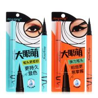 Authentic product big eye of stereo dazzle beautiful black eyeliner soft head hardhead smooth eyeliner pen colour makeup