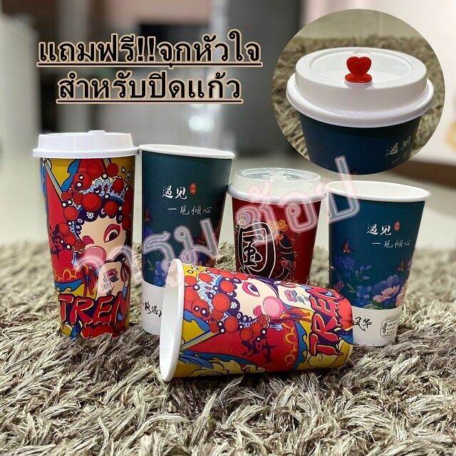 แก้วกระดาษ-ฝา-แก้วเครื่องดื่มเย็นเนื้อหนาคุณภาพดี-ขนาด-16-oz-22-oz-50-ชิ้น-pack