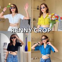 ? Renny Crop ? เสื้อครอปแขนสั้น กระดุมผ่าหน้า กิมมิกเชือกผูกไขว้เก๋ๆ จะผูกหน้า ผูกหลังตามใจเลยค่า เนื้อผ้าย่นเรย่อน