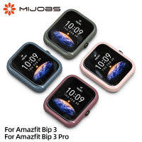 ฝาครอบป้องกันสำหรับ Amazfit Bip 3 Pro เคสป้องกันหน้าจอสมาร์ทวอท์ชสำหรับ Amazfit Bip 3สายนาฬิกาข้อมือกรอบป้องกันสายรัดข้อมือ