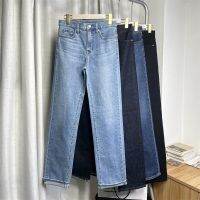 Original Uniqlo cut tail single retro washed high waist elastic slim narrow mouth straight jeans trousers for women