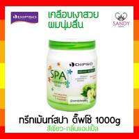 ขายดี! ทรีทเม้นท์บำรุงผม DIPSO ดิ๊พโซ่ สปา ทรีทเม้นท์ แว็กซ์ 1000ml. กระปุกส้ม สูตรเคลือบเงา ผมนุ่มนาน กลิ่นหอม