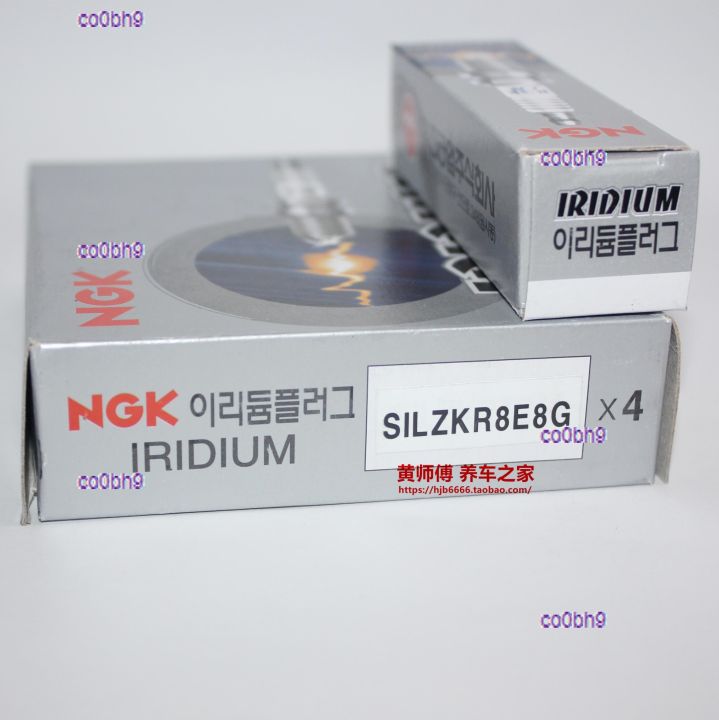 co0bh9 2023 High Quality 1pcs NGK Iridium Platinum Spark Plug SILZKR8E8G is suitable for Festa Sonata Feisi Mingtu KX5 1.6T