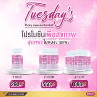 Promotion Tuesdays Calcium Magnesium Zinc D3 แคลเซียม แมกนีเซียม ซิงค์ และ วิตามินดี3 90 แคปซูล