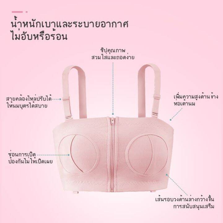 horigen-เสื้อชั้นในปั๊มนมแฮนด์ฟรีให้นมบุตรแบบพกพา