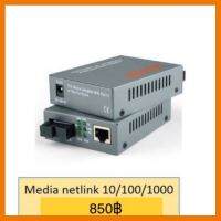 ?HOT SALE? MEDIA CONVERTER NETLINK / SC / WDM 10/100/1000 ##ทีวี กล่องรับสัญญาน กล่องทีวี กล่องดิจิตัล อิเล็แทรอนิกส์ เครื่องบันทึก กล้องวงจรปิด จานดาวเทียม AV HDMI