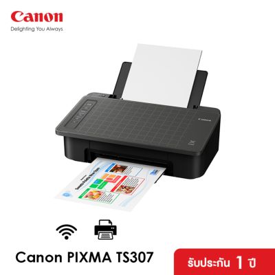 [3 เครื่อง ต่อ 1 คำสั่งซื้อ] Canon เครื่องพิมพ์อิงค์เจ็ท PIXMA รุ่น TS307 (เครื่องปริ้น ปริ้นเตอร์ พิมพ์ )