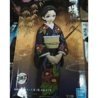 Kimetsu no Yaiba Figure Demon Series Vol.5 Muzan Kibutsuji