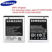 แบต samsun galaxy mini (s5570,s5310) battery s5570 แบต Samsun Galaxy Mini (S5570 , S5310) EB494353