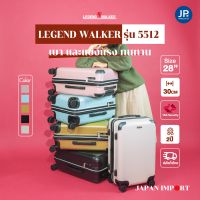 พร้อมส่ง กระเป๋าเดินทาง กระเป๋าล้อลาก LEGEND WALKER รุ่น 5512-70 ขนาด 28 นิ้ว JP Travel Store