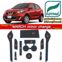 SLOTPAD ยางรองหลุม NISSAN MARCH minor change ออกแบบเองจากรถเมืองไทยพวงมาลัยขวา ตรงรุ่นรถเมืองไทย แผ่นรองหลุม รองช่องวางแก้ว ยางรองแก้ว กันรอย