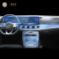 สำหรับ Benz Class-E Coupe W213 2019-2023 GPS นำทางฟิล์มป้องกันหน้าจอ LCD ฟิล์ม TPU ป้องกันหน้าจอ Anti-Scratch