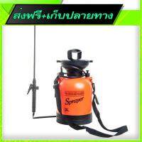 ?ฟรีค่าส่ง Free Shipping SPRAYER Water Chemical Manual Pressure Pump Spray (3L)