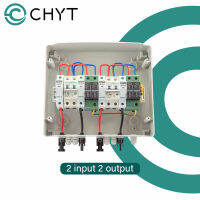 Chyt 600โวลต์2อินพุต2เอาท์พุท2สตริงพลังงานแสงอาทิตย์ PV อาร์เรย์2จุดตัดวงจร2จุด SPD Ha กล่องพลังงานแสงอาทิตย์โพธิ์กล่องคอมไบเนอร์