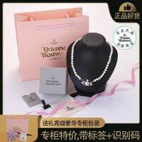 2023ดั้งเดิม Vivienne Westwood สินค้าสำหรับปศุสัตว์พิเศษสินค้าอิ่มตัวสร้อยคอมุกผู้หญิงกับยุโรปและสหรัฐอเมริกาเฉพาะ Choker ฟื้นฟูวิธีโบราณ9644