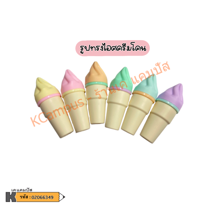 bepen-ชุดปากกาไฮไลท์-ปากกาเน้นข้อความ-tf-173-6-สี-สีพาสเทล-พร้อมซองพลาสติก-ราคา-ชุด