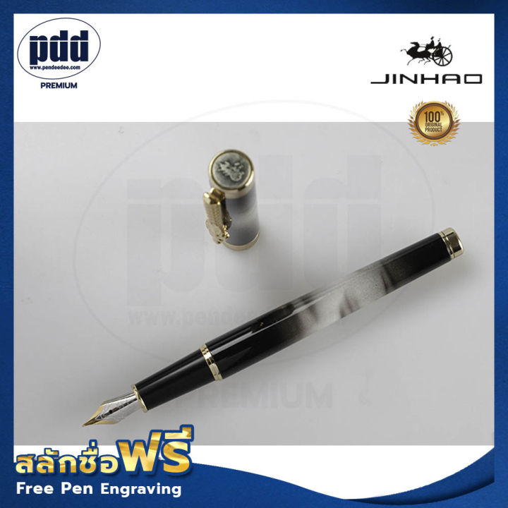 ปากกาสลักชื่อ-ฟรี-jinhao-1008-ปากกาหมึกซึม-จินห่าว-ด้ามโลหะ-คลิปมังกรทอง-ด้ามสีทอง-เงิน-ดำ-ฟ้า-แดง-ดำลายเมฆ-jinhao-1008-fountain-pen-nib-f