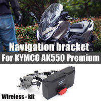 เหมาะสำหรับ KYMCO AK550 AK 550 Ak550 Ak 550 Ak550พรีเมี่ยมอุปกรณ์มอเตอร์ไซค์ที่วางศัพท์ยืน GPS เมานำทางยึด