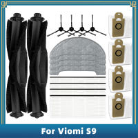 สำหรับ Viomi S9 หุ่นยนต์เครื่องดูดฝุ่นอุปกรณ์เสริมหลักแปรงด้านข้าง HEPA FILTER Mop Rag ผ้าถุงเก็บฝุ่น-GEIWH MALL