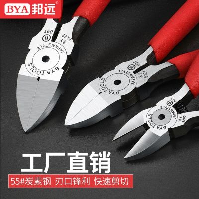 [COD] Bangyuan oblique mouth pliers water non-slip handle 5 inch electronic mini 6 scissors electrician cut