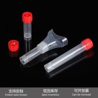 【YF】▨  Saliva Collector Sampling Tube Laboratory Supplies Sample Disposable Plastic Equipmentmaterial