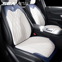 SEAMETAL Car Seat Covers Skin-Frinedly Nappa Leather For Baby Seat Cushion Ice Silk Fabric Breathable Cars Seat Cushions