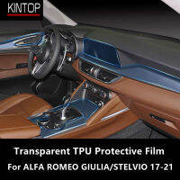 For ALFA ROMEO GIULIASVIO 17-21 Car Interior Center Console Transparent TPU Protective Film Anti-scratch Accessories Refit