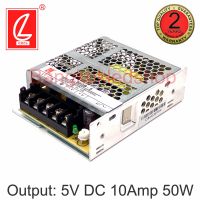 POWER SUPPLY, A-50GB-5 สวิตซ์ชิ่งพาวเวอร์ซัพพลาย 5V 50W 10Amp ยี่ห้อ CHUANGLIAN หม้อแปลงไฟฟ้าสำหรับแอลอีดี-รุ่นตะแกรง