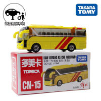 TOMICA(TAKARA TOMY)Alloy Car Toy Boys Children Aerial Ladder Fire Truck Recovery Vehicle