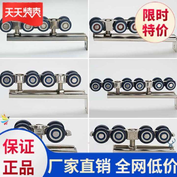 . Sliding door, hanging wheel, sliding rail, barn door, swinging table