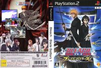 แผ่นเกมส์ PS2 Bleach Blade Battlers   คุณภาพ ส่งไว