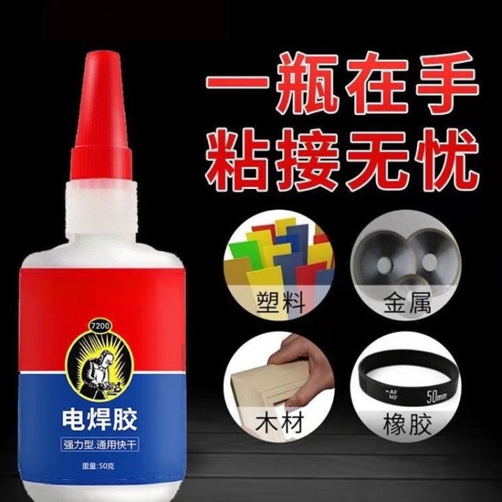 cw-20g-50g-oily-glue-industrial-grade-welding-agent-shoe-tire-repair-cermet-plastic-wood