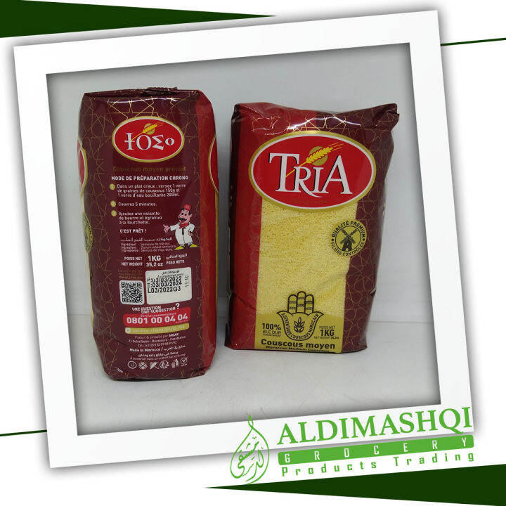 Couscous Medium (grains)1kg Lazada PH