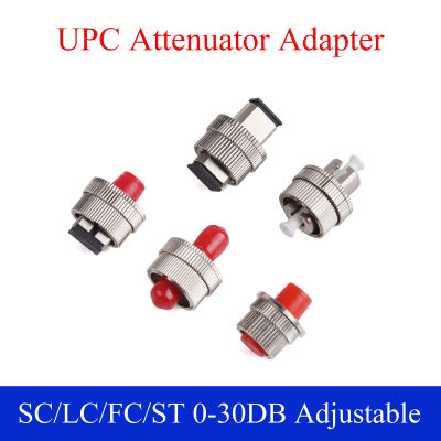 1ชิ้นตัวลดทอนสัญญาณ UPC Sc/fc/lc/st ไฟเบอร์ออปติกตัวเมียไปยังอะแดปเตอร์ตัวเมีย1310โหมดเดียวและ1550nm ตัวเชื่อมต่อ0-30DB แบบปรับได้