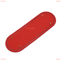 YANAO 30x10ซม. ก้นรูปไข่สำหรับกระเป๋าถักกระเป๋าหนัง PU อุปกรณ์เสริมด้านล่างทำด้วยมือกระเป๋าถักโครเชต์ด้านล่างด้านล่างเป็นสีทึบส่วนกระเป๋า