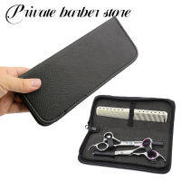 หนังตัดผมกรรไกรกระเป๋าตัดผมแบบพกพากระเป๋าเก็บ Salon Professional กรรไกรซิปกระเป๋า Hairdressing Tools