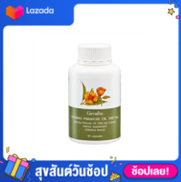 น้ำมันอีฟนิง พริมโรส กิฟฟารีน (ขนาด 1,000 มก. บรรจุ 90 แคปซูล)