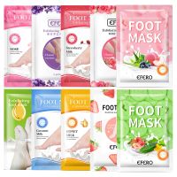 【CW】 3/4/5/6/7/8/10packs Whitening Feet Mask Exfoliation for Foot Peeling Spa Socks Moisturizing Heel Dead Skin Remover