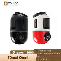 [รุ่นใหม่ล่าสุด] 70mai Omni Dash Cam X200 กล้องติดรถยนต 4G ถ่ายภาพพาโนรามา 360 องศา ตรวจจับการเคลื่อนไหว AI Built-In GPS 1080P Full HD